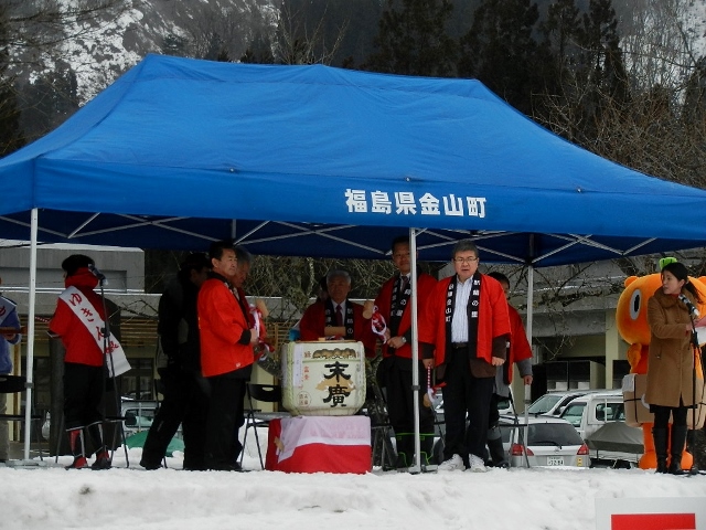 第38回会津かねやま雪まつり